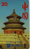 71550  TB 10/94 Templo do Cu Pequim Interp. 20C  ( CHEIO )
