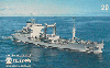 37394  TB  06/95  Marinha do Brasil - N. Tanque Gasto Motta Interp. 20C ( 01 - 06/95 ) C/N *