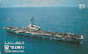37400  TB  06/95  Marinha do Brasil - Navio Aerdromo Ligeiro MG Interp. 20C ( 02 - 06/95 ) C/N *