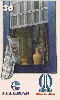 00166  MG  10/00  Dicas de Minas - Artesanato  Tir. 200.000 CSM 30C