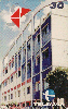 00941  MG  11/99  Facicon  Tir.10.000 Interp. 30C