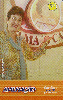 3848  SP  06/04  Malhação  ( 15/20 )  Tir. 45.500 Interp. 50C