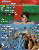 29810  DF  12/03 Tup é + Barato II ( 2 Cartões ) Tir. 465.000 ICE 20C