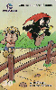 16447  RBA  08/00  A Turma do Xaxado  ( 10/10 )  Tir. 75.000 ABNC 30C