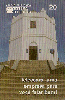 18223  CE  01/98  Farol do Mucuripe  Tir. 285.000 CSM 20