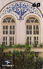21602  MA  11/99  Janela com Detalhe de Azulejos Portugueses  Tir. 50.000 ABNC 60C