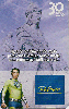 6206  SP  05/08  Ligar do Orelhão de SP para MG  Tir. 150.000 ICE 30C