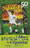 6317  SP  07/08  Campeonato Brasileiro Vertical  Tir. 72.000 Interp. 50C