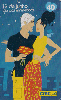 26422  CTBC  06/05  Dia dos Namorados ( 02/02 ) Tir. 310.000 ICE 40C