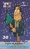 31853  RR  07/01  Provérbios Populares (Quem entra na chuva) Tir. 30.000 ABNC 30C