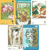 27801A  CTBC  Arte no Alto Tietê ( 5 Cartões ) Int 20C