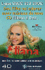 54262  PA  10/02  Eliana é Dez Rosto (2366) Tir. 121.180  ABN 40C