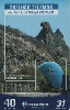 49570B  PE  03/05  Pedra da Galinha choca ( 0217 ) Tir. 71.700  CSM 40C
