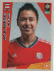 166 FIGURINHA COPA FEMININA 2023