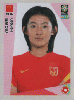 266 FIGURINHA COPA FEMININA 2023