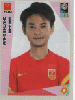 270 FIGURINHA COPA FEMININA 2023