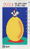 35384  Japão