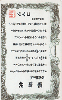 35477  Japão