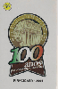 0648  SP  09/04  Società Italiana Tir.50.000 Interp.50C