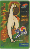 0675  SP  07/00  Taekwondo (2000) Tir.10.000 Interp.10C