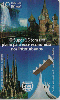 1569 SP  12/02 Super 15 (09/09) Tir. 200.000 Interp. 40c.