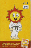 1796 SP  08/03 Solzinho Radical (02/10) Tir. 265.500 Int. 40C.