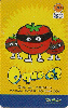 2750  SP  03/05  Série O Que é (16/40) Tir. 150.000 Interp. 20C