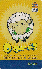 2757  SP  04/05  Série O Que é (23/40) Tir. 150.000 Interp. 20C