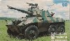 37745  TB  04/96  Ex. Brasileiro - Cascavel Interp. 50C ( 03 - 04/96 ) C/Nº