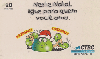 25434  CTBC  12/98  Natal 98  NAT B2  ( 04/12 ) Tir. 200.000 ABNC 20C