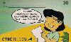 25594  CTBC  06/00  Amigos  ( 10/12 ) Tir. 150.000 ICE 30C