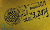30881  BT  09/02  Até 80 Minutos (preto) Tir. 200.000 Interp. R$ 3,24