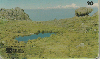 0159 RJ 07/98 Parque Nacional do Itatiaia B1 Tir. 300.000 ABNC 20C.