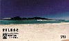 03215  SC  05/98  Praia e Ilha do Campeche PIC B1 Tir. 200.000 ICE 20C
