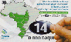 08843  RO  09/01 14 O DDD Daqui  Tir. 70.000 ICE 30C