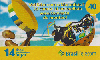 14996  GO  04/07  Cartão Maranhão  Tir. 220.000 ICE 40C