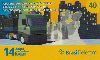 14998  GO  04/07  Cartão São Paulo  Tir. 220.000 ICE 40C