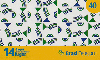15061  GO  08/08  Cartão Athos 3  Tir. 296.000 ICE 40C