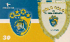16373  RBA  06/00  Campeonato Baiano Série 2 ( 03/10 ) Tir. 70.000 Interp. 30C