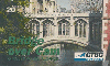 25163  CTBC  12/97  Bridge Over Cam ( 137 ) CSM 20C