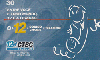 25514  CTBC  09/99  12 Ligações de sua Vida ( 12/12 ) Tir. 100.000 ABNC 30C