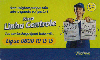 7093 SP 04/06 Nova Linha Controle Tir. 1.000.000 3ª Tir. Interp. 50C