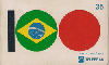 37544  TB  11/95  100 Anos amizade Brasil e Japão Interp. 35 ( 01 - 11/95 ) C/N * V