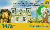 15113  GO  01/08  Cartão Minas Gerais 2  Tir. 113.000 ICE 40C