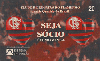 70520  RJ 08/97 Clube de Regatas Flamengo Tir.30.000 ABNC 20C ( CHEIO )