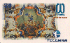 00176  MG  12/00  Dicas de Minas - Igreja Matriz de Santo Antônio  CSM  30C