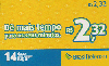02350A  PR 03/07 Cartão de mais Tempo Tir. 501.000 ICE R$ 2,32