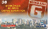 00550  MG  07/00   Divinópoles 88 anos  Tir. 100.000 CSM 30C