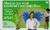 03951  SC  09/05  Pequeno Anjo 2  Tir.  48.000 Interp. 40C