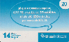 12566  MS  03/07 Cartão Incentivo a 75C Tir. 1.759.000 ICE 20C